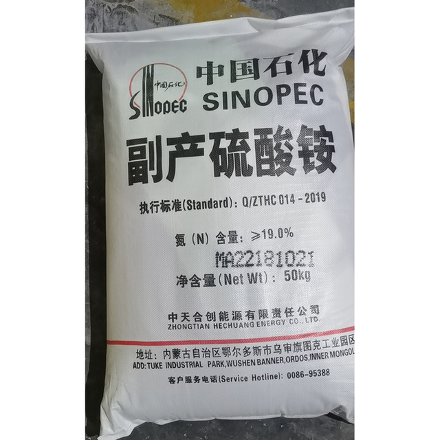 Zhongtian Ammonium Sulphate