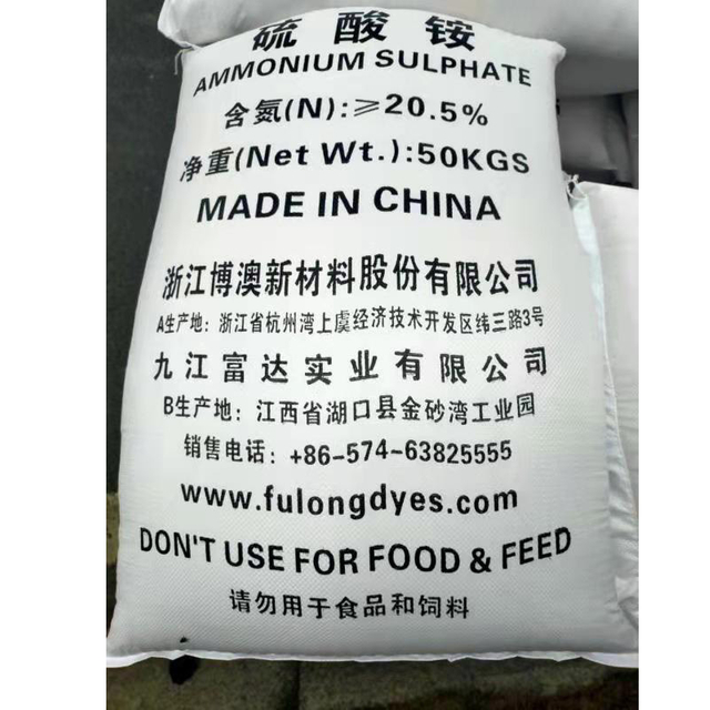 FUDA Zhongtian Ammonium Sulphate